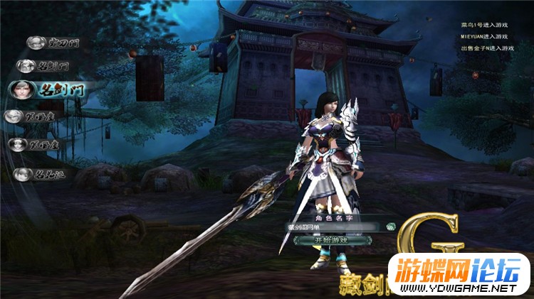 图片[5]-霸刀单机版网游页游解决闪退花屏问题完善地图副本GM刷VIP元宝-游蝶资源网丨网游单机版丨网单一键端丨手游服务端丨GM包站