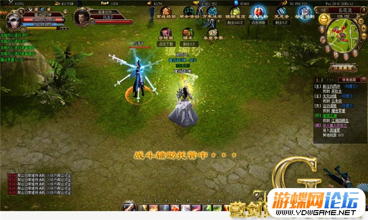 图片[6]-霸刀单机版网游页游解决闪退花屏问题完善地图副本GM刷VIP元宝-游蝶资源网丨网游单机版丨网单一键端丨手游服务端丨GM包站