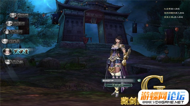 图片[7]-霸刀单机版网游页游解决闪退花屏问题完善地图副本GM刷VIP元宝-游蝶资源网丨网游单机版丨网单一键端丨手游服务端丨GM包站