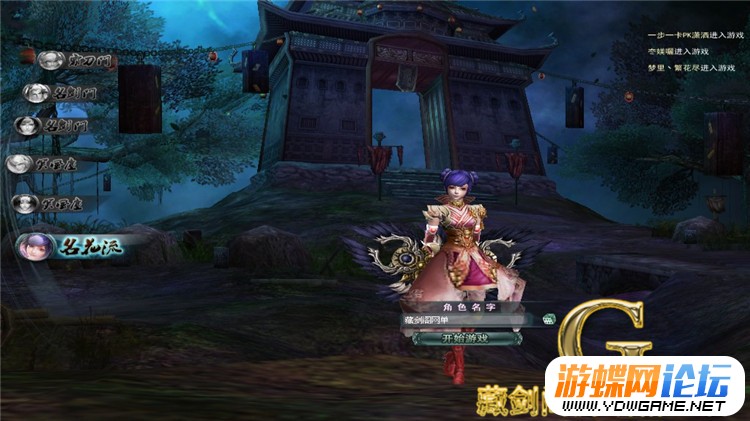 图片[10]-霸刀单机版网游页游解决闪退花屏问题完善地图副本GM刷VIP元宝-游蝶资源网丨网游单机版丨网单一键端丨手游服务端丨GM包站