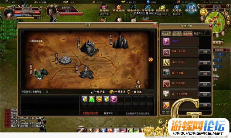 图片[11]-霸刀单机版网游页游解决闪退花屏问题完善地图副本GM刷VIP元宝-游蝶资源网丨网游单机版丨网单一键端丨手游服务端丨GM包站