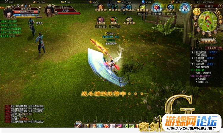 图片[12]-霸刀单机版网游页游解决闪退花屏问题完善地图副本GM刷VIP元宝-游蝶资源网丨网游单机版丨网单一键端丨手游服务端丨GM包站