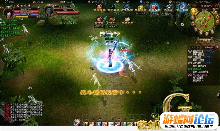 图片[15]-霸刀单机版网游页游解决闪退花屏问题完善地图副本GM刷VIP元宝-游蝶资源网丨网游单机版丨网单一键端丨手游服务端丨GM包站