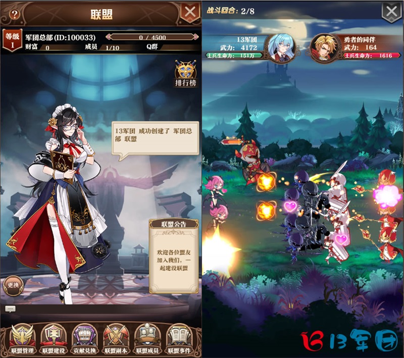 图片[7]-魔王计划网游网页单机版镜像端一键启动GM刷元宝金钱物品VIP等级-游蝶资源网丨网游单机版丨网单一键端丨手游服务端丨GM包站