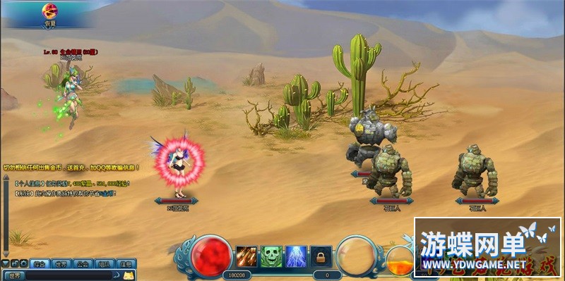 图片[3]-勇者之塔网游页游单机版一键端魔塔系统正常领取首冲GM刷物品-游蝶资源网丨网游单机版丨网单一键端丨手游服务端丨GM包站