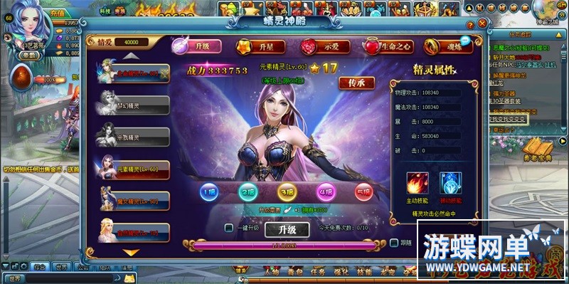 图片[4]-勇者之塔网游页游单机版一键端魔塔系统正常领取首冲GM刷物品-游蝶资源网丨网游单机版丨网单一键端丨手游服务端丨GM包站