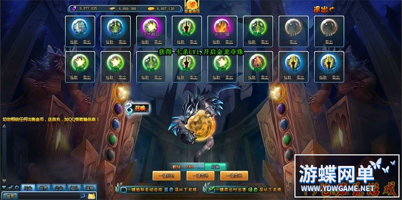 图片[5]-勇者之塔网游页游单机版一键端魔塔系统正常领取首冲GM刷物品-游蝶资源网丨网游单机版丨网单一键端丨手游服务端丨GM包站
