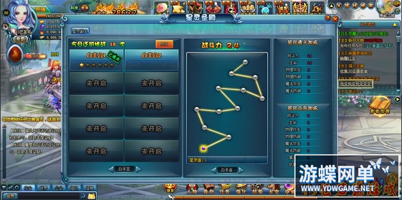 图片[6]-勇者之塔网游页游单机版一键端魔塔系统正常领取首冲GM刷物品-游蝶资源网丨网游单机版丨网单一键端丨手游服务端丨GM包站