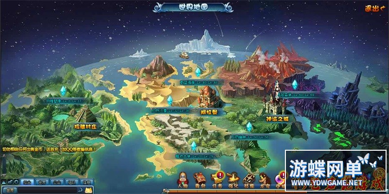 图片[7]-勇者之塔网游页游单机版一键端魔塔系统正常领取首冲GM刷物品-游蝶资源网丨网游单机版丨网单一键端丨手游服务端丨GM包站