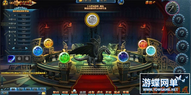 图片[9]-勇者之塔网游页游单机版一键端魔塔系统正常领取首冲GM刷物品-游蝶资源网丨网游单机版丨网单一键端丨手游服务端丨GM包站