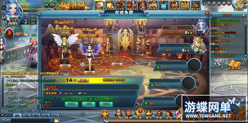 图片[10]-勇者之塔网游页游单机版一键端魔塔系统正常领取首冲GM刷物品-游蝶资源网丨网游单机版丨网单一键端丨手游服务端丨GM包站