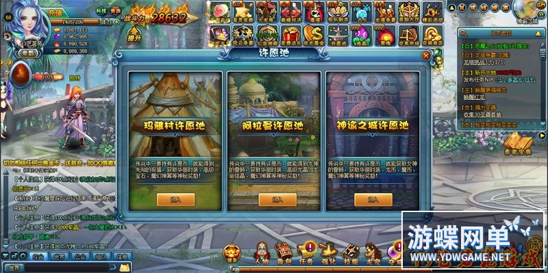 图片[11]-勇者之塔网游页游单机版一键端魔塔系统正常领取首冲GM刷物品-游蝶资源网丨网游单机版丨网单一键端丨手游服务端丨GM包站