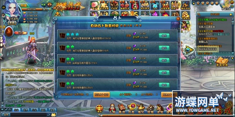 图片[14]-勇者之塔网游页游单机版一键端魔塔系统正常领取首冲GM刷物品-游蝶资源网丨网游单机版丨网单一键端丨手游服务端丨GM包站