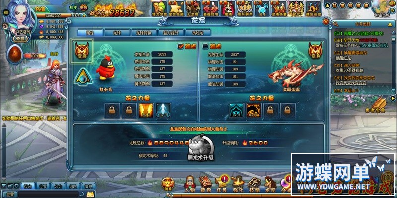 图片[15]-勇者之塔网游页游单机版一键端魔塔系统正常领取首冲GM刷物品-游蝶资源网丨网游单机版丨网单一键端丨手游服务端丨GM包站