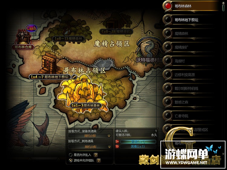 图片[5]-网游第九大陆单机版玲珑职业端C9单人地狱副本GM刷生存次数-游蝶资源网丨网游单机版丨网单一键端丨手游服务端丨GM包站