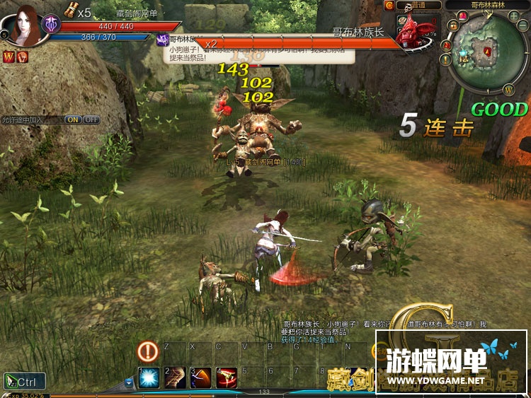 图片[6]-网游第九大陆单机版玲珑职业端C9单人地狱副本GM刷生存次数-游蝶资源网丨网游单机版丨网单一键端丨手游服务端丨GM包站