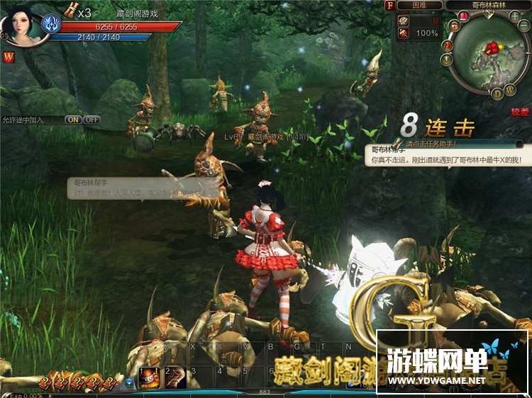 图片[7]-网游第九大陆单机版玲珑职业端C9单人地狱副本GM刷生存次数-游蝶资源网丨网游单机版丨网单一键端丨手游服务端丨GM包站