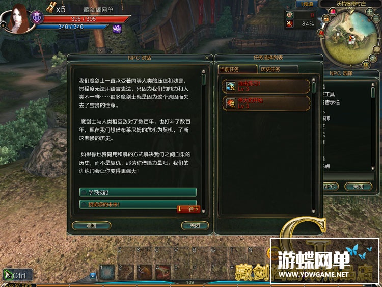 图片[9]-网游第九大陆单机版玲珑职业端C9单人地狱副本GM刷生存次数-游蝶资源网丨网游单机版丨网单一键端丨手游服务端丨GM包站