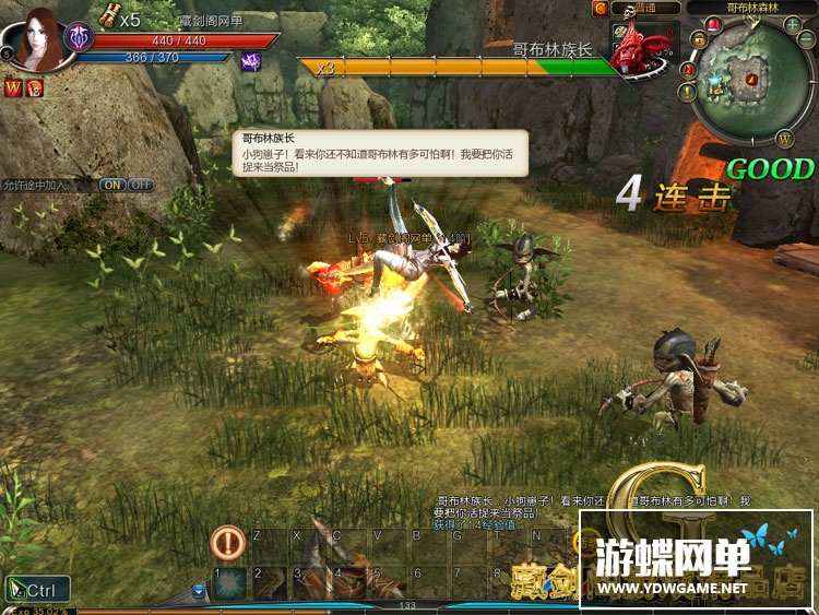 图片[10]-网游第九大陆单机版玲珑职业端C9单人地狱副本GM刷生存次数-游蝶资源网丨网游单机版丨网单一键端丨手游服务端丨GM包站