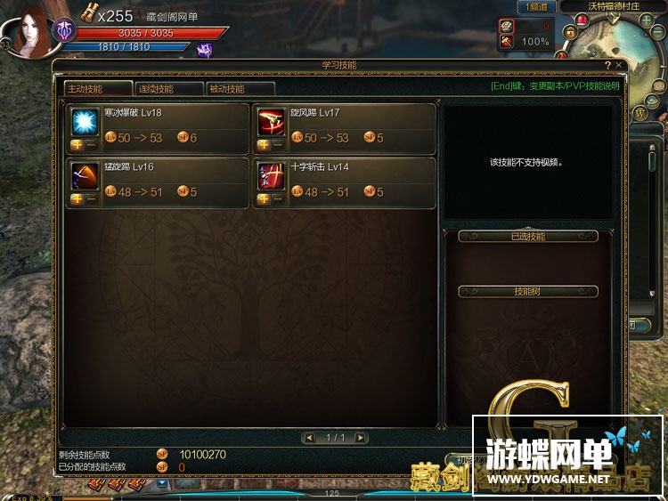 图片[11]-网游第九大陆单机版玲珑职业端C9单人地狱副本GM刷生存次数-游蝶资源网丨网游单机版丨网单一键端丨手游服务端丨GM包站