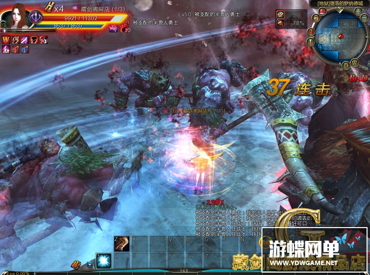 图片[14]-网游第九大陆单机版玲珑职业端C9单人地狱副本GM刷生存次数-游蝶资源网丨网游单机版丨网单一键端丨手游服务端丨GM包站