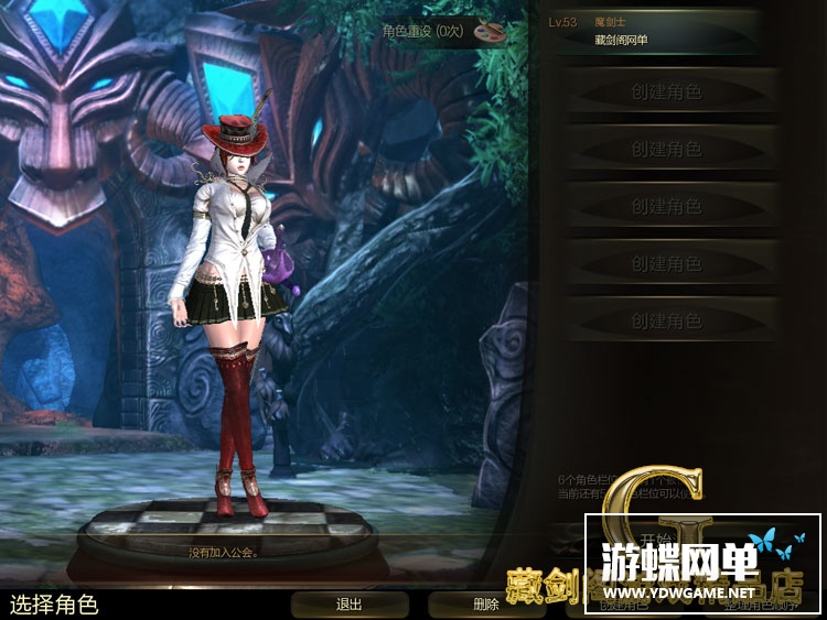 图片[15]-网游第九大陆单机版玲珑职业端C9单人地狱副本GM刷生存次数-游蝶资源网丨网游单机版丨网单一键端丨手游服务端丨GM包站