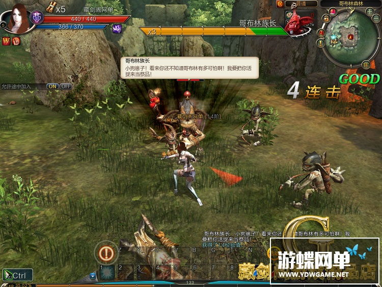 图片[20]-网游第九大陆单机版玲珑职业端C9单人地狱副本GM刷生存次数-游蝶资源网丨网游单机版丨网单一键端丨手游服务端丨GM包站