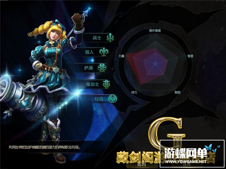 图片[23]-网游第九大陆单机版玲珑职业端C9单人地狱副本GM刷生存次数-游蝶资源网丨网游单机版丨网单一键端丨手游服务端丨GM包站