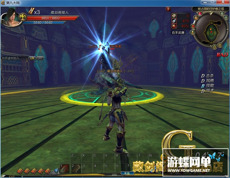 图片[24]-网游第九大陆单机版玲珑职业端C9单人地狱副本GM刷生存次数-游蝶资源网丨网游单机版丨网单一键端丨手游服务端丨GM包站