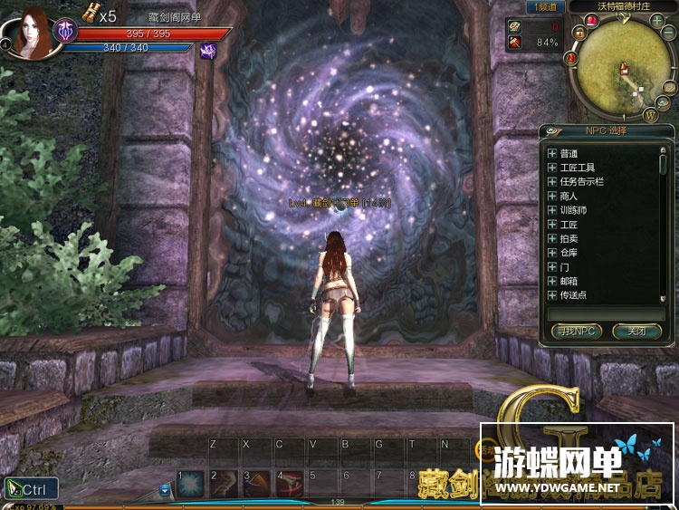 图片[25]-网游第九大陆单机版玲珑职业端C9单人地狱副本GM刷生存次数-游蝶资源网丨网游单机版丨网单一键端丨手游服务端丨GM包站