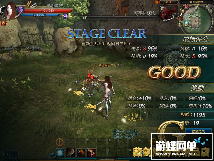 图片[26]-网游第九大陆单机版玲珑职业端C9单人地狱副本GM刷生存次数-游蝶资源网丨网游单机版丨网单一键端丨手游服务端丨GM包站