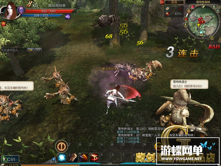 图片[28]-网游第九大陆单机版玲珑职业端C9单人地狱副本GM刷生存次数-游蝶资源网丨网游单机版丨网单一键端丨手游服务端丨GM包站