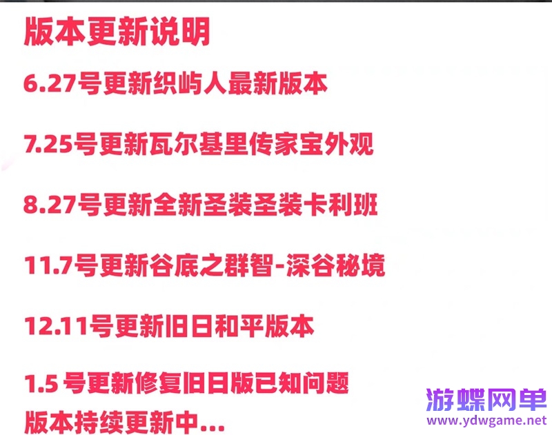 图片[3]-星际战甲单机版旧日和平版本41.0版赠GM一键端mod新甲网游单机-游蝶资源网丨网游单机版丨网单一键端丨手游服务端丨GM包站