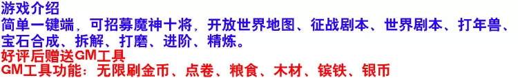 图片[2]-攻城掠地页游单机版6.0东吴大帝攻城略地三国策略GM后台刷金币-游蝶资源网丨网游单机版丨网单一键端丨手游服务端丨GM包站