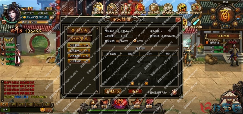 图片[3]-横扫三国单机版网游页游一键端运行GM刷元宝金钱声望仙灵将灵-游蝶资源网丨网游单机版丨网单一键端丨手游服务端丨GM包站