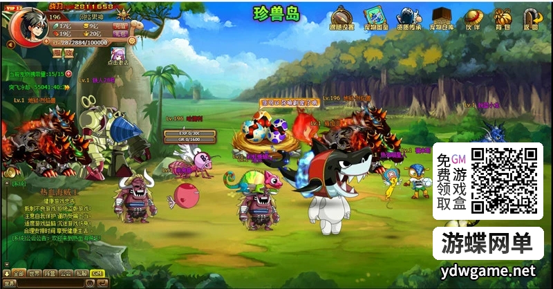 图片[5]-游蝶新热血海贼王网页游戏单机版一键端主线地图160角色人物700-游蝶资源网丨网游单机版丨网单一键端丨手游服务端丨GM包站