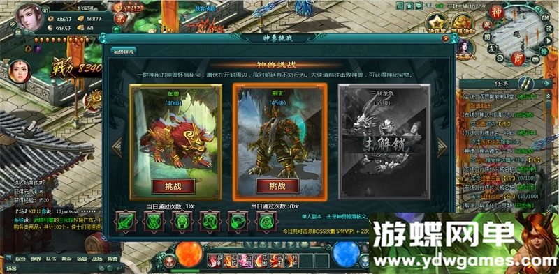 图片[8]-剑踪侠影单机版网游页游完整任务单人全副本GM刷元宝经验值元气-游蝶资源网丨网游单机版丨网单一键端丨手游服务端丨GM包站