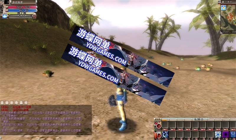 图片[3]-蒸汽幻想单机版网游虚拟机一键端架设GM刷装备金钱装备属性-游蝶资源网丨网游单机版丨网单一键端丨手游服务端丨GM包站