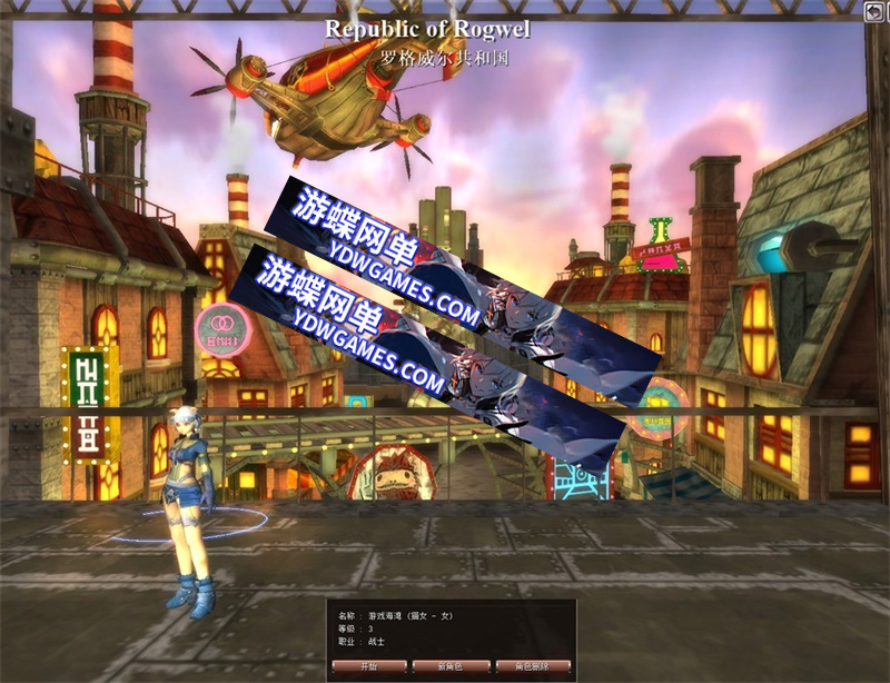 图片[4]-蒸汽幻想单机版网游虚拟机一键端架设GM刷装备金钱装备属性-游蝶资源网丨网游单机版丨网单一键端丨手游服务端丨GM包站