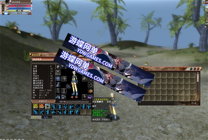 图片[5]-蒸汽幻想单机版网游虚拟机一键端架设GM刷装备金钱装备属性-游蝶资源网丨网游单机版丨网单一键端丨手游服务端丨GM包站