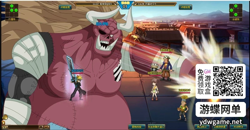 图片[6]-游蝶新热血海贼王网页游戏单机版一键端主线地图160角色人物700-游蝶资源网丨网游单机版丨网单一键端丨手游服务端丨GM包站