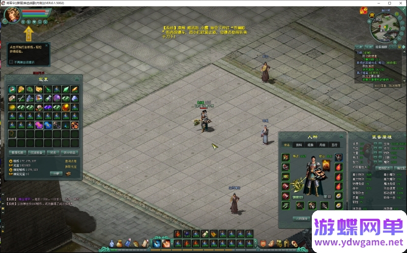 图片[14]-2D网游将军令单机版一键端135级仿官经验GM刷属性点元宝物品装备-游蝶资源网丨网游单机版丨网单一键端丨手游服务端丨GM包站