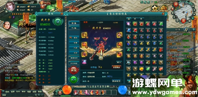 图片[3]-剑踪侠影单机版网游页游完整任务单人全副本GM刷元宝经验值元气-游蝶资源网丨网游单机版丨网单一键端丨手游服务端丨GM包站