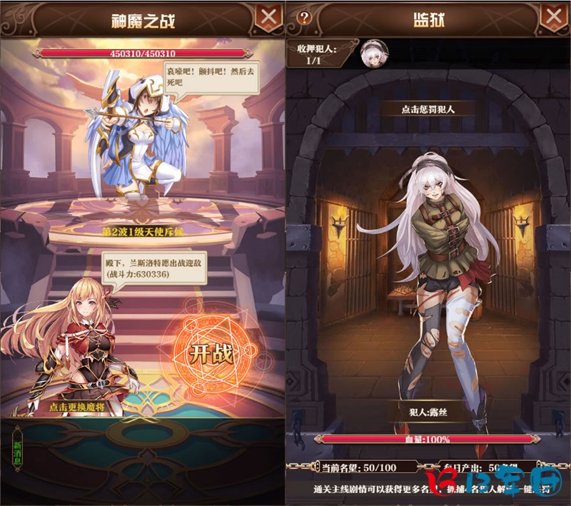 图片[3]-魔王计划网游网页单机版镜像端一键启动GM刷元宝金钱物品VIP等级-游蝶资源网丨网游单机版丨网单一键端丨手游服务端丨GM包站