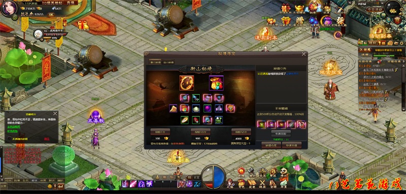 图片[3]-梦启江湖单机版网游网页一键端完整任务单人副本GM刷元宝装备物品-游蝶资源网丨网游单机版丨网单一键端丨手游服务端丨GM包站