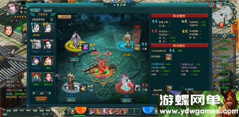 图片[9]-剑踪侠影单机版网游页游完整任务单人全副本GM刷元宝经验值元气-游蝶资源网丨网游单机版丨网单一键端丨手游服务端丨GM包站