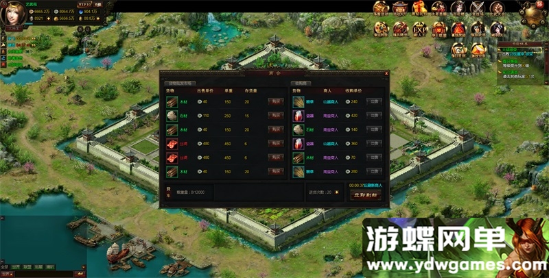 图片[10]-丰神三国网游页游单机版一键端三国类GM刷元宝金钱等级首冲礼包-游蝶资源网丨网游单机版丨网单一键端丨手游服务端丨GM包站