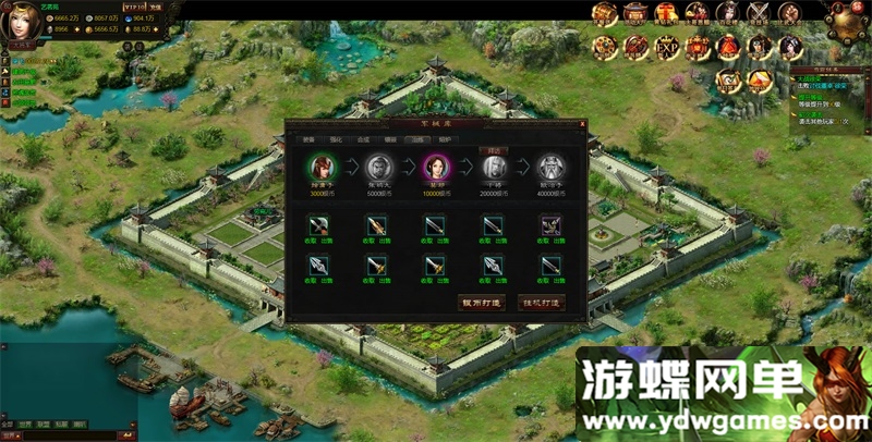 图片[14]-丰神三国网游页游单机版一键端三国类GM刷元宝金钱等级首冲礼包-游蝶资源网丨网游单机版丨网单一键端丨手游服务端丨GM包站