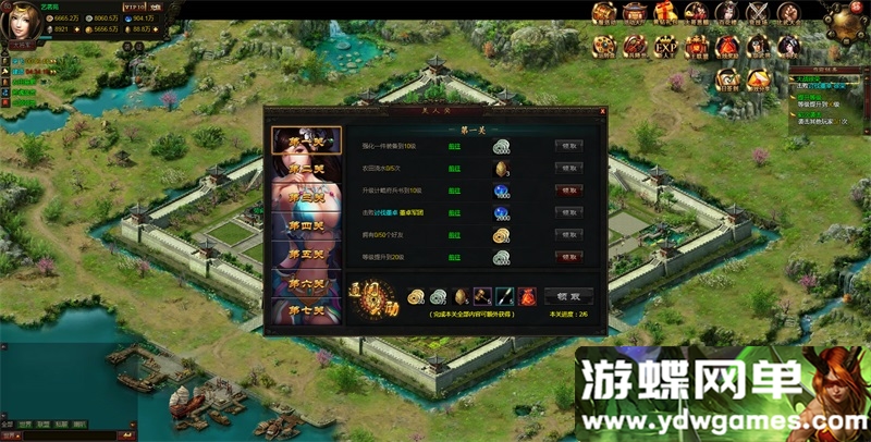 图片[3]-丰神三国网游页游单机版一键端三国类GM刷元宝金钱等级首冲礼包-游蝶资源网丨网游单机版丨网单一键端丨手游服务端丨GM包站