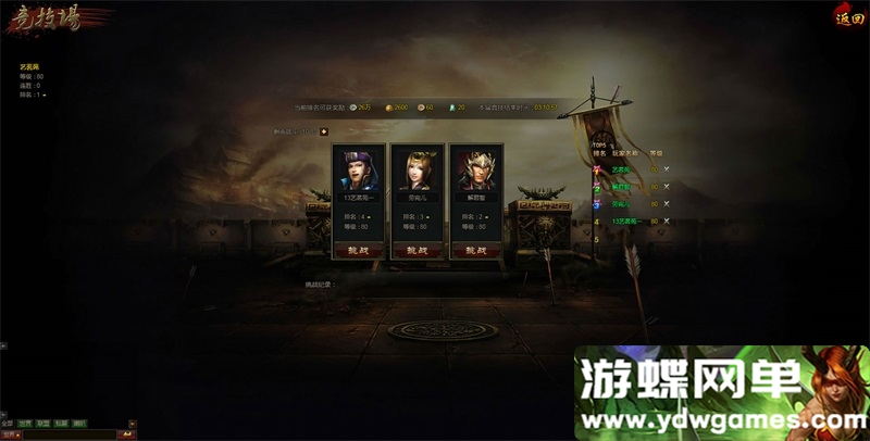 图片[13]-丰神三国网游页游单机版一键端三国类GM刷元宝金钱等级首冲礼包-游蝶资源网丨网游单机版丨网单一键端丨手游服务端丨GM包站